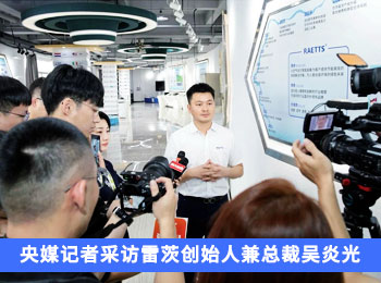 【標桿力量】雷茨熱泵&風機：央媒聚焦下的90后企業(yè)家與創(chuàng)新力量引領(lǐng)綠色發(fā)展