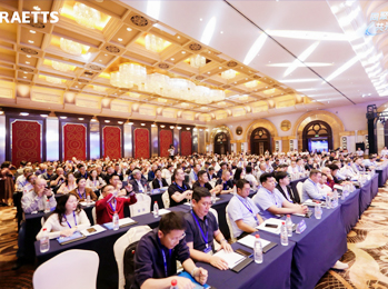 11.07全球千人雙碳大會召開，雷茨磁浮四級壓縮機(jī)新品成行業(yè)新天花板