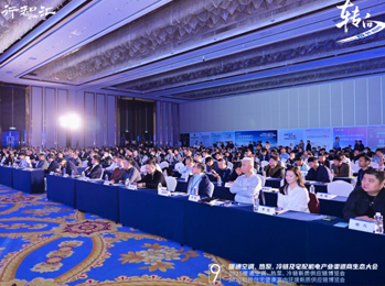 雷茨總裁吳炎光應(yīng)邀出席第九屆暖通行業(yè)全國渠道商生態(tài)大會，雷茨獲行業(yè)大獎