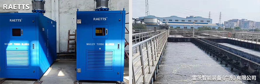 1701649939158514.jpg 磁懸浮離心鼓風(fēng)機(jī).jpg